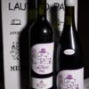 Pack_Malbec_Sangiovese_lautaro-paz_01 Señor Pack Duo